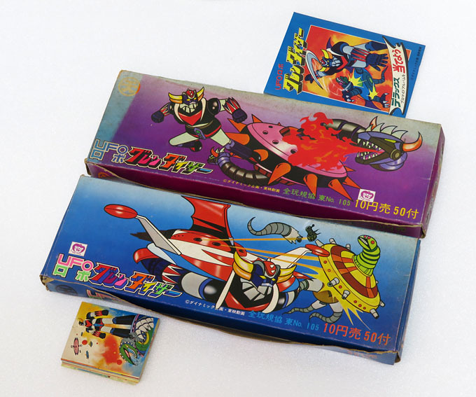 中古玩具カード】昭和レトロ:天田 / 山勝:UFOロボ グレン 中古玩具カード】昭和レトロ:天田 / 山勝:UFOロボ グレン