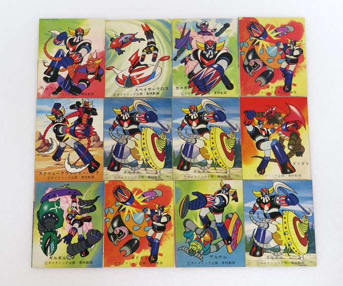中古玩具カード】昭和レトロ:天田 / 山勝:UFOロボ グレン 中古玩具カード】昭和レトロ:天田 / 山勝:UFOロボ グレン