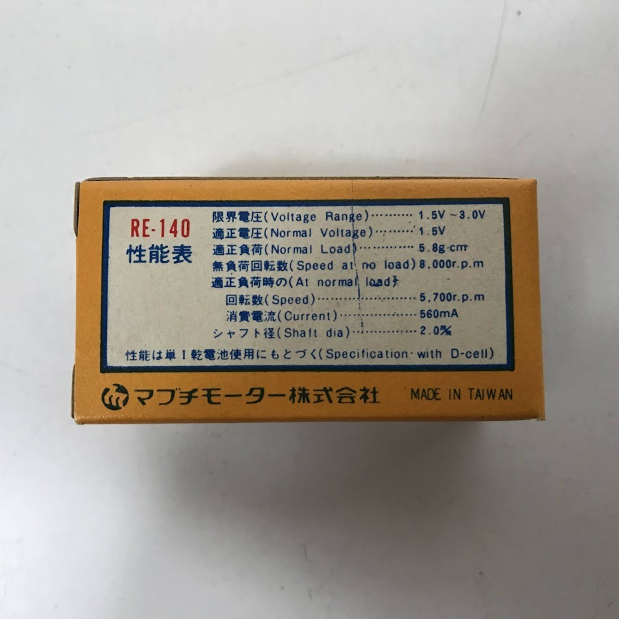 * не использовался Mabuchi motor RE-140 5 шт MABUCHI MOTOR для макета товар детали редкость редкий RE140