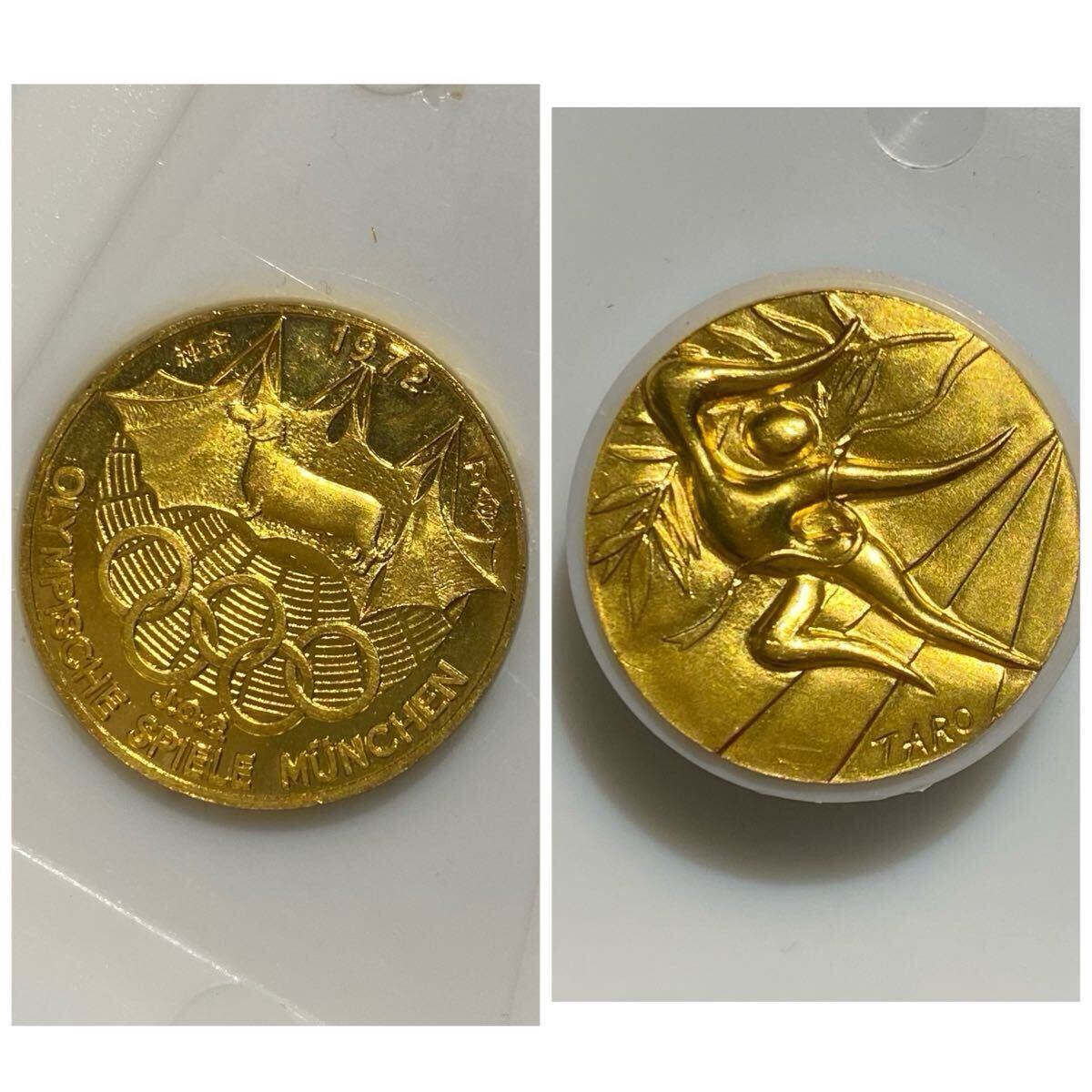 1972年記念メダル☆純金☆純銀☆銅☆3枚セット ミュンヘン 1972年記念メダル☆純金☆純銀☆銅☆3枚セット ミュンヘン