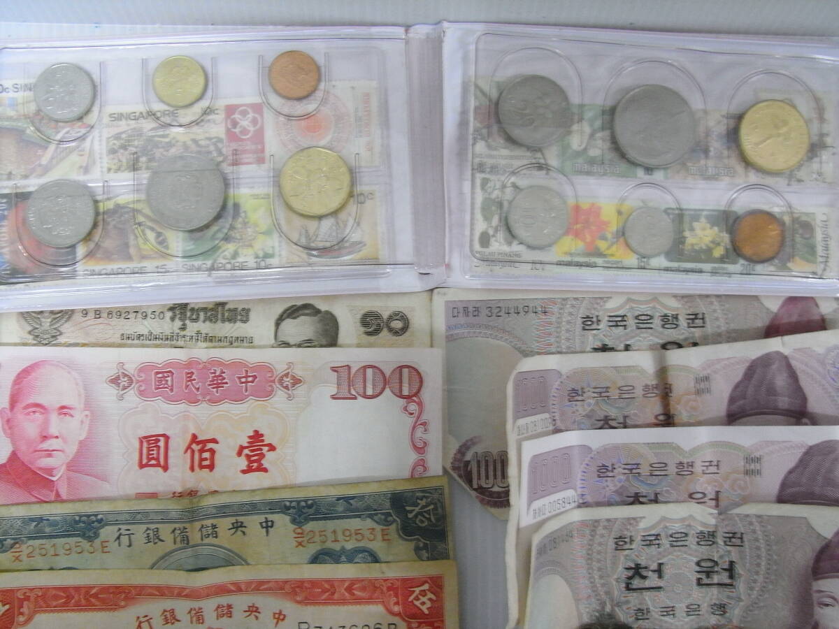 1287A 外国銭 おまとめ 海外硬貨/紙幣 おまとめ 海外古銭 古紙幣 1287A 外国銭 おまとめ 海外硬貨/紙幣 おまとめ 海外古銭 古紙幣