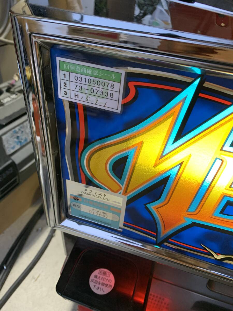 パチスロ 実機 山佐 4号機 メフィスト 家庭用電源 スロット パチスロ 実機 山佐 4号機 メフィスト 家庭用電源 スロット