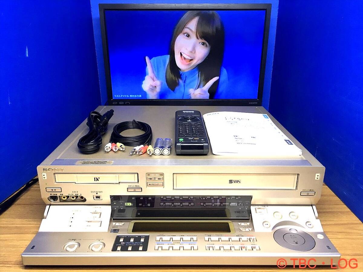 動作保証】☆SONY ビデオデッキ MiniDV、ミニDV、スタンダードDV 動作保証】☆SONY ビデオデッキ MiniDV、ミニDV、スタンダードDV