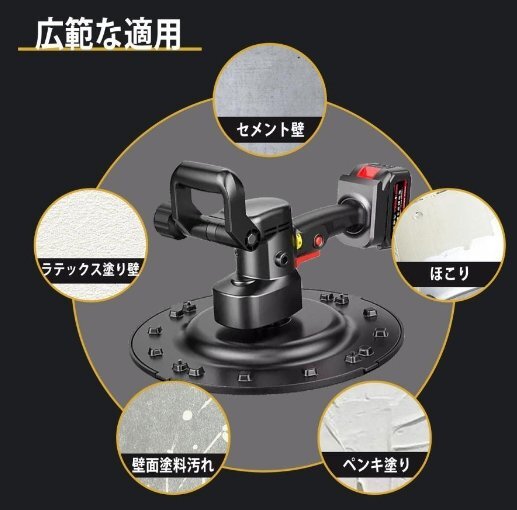 電動式トロウェル 充電式 マキタ バッテリー互換 バッテリー*2 電動式トロウェル 充電式 マキタ バッテリー互換 バッテリー*2