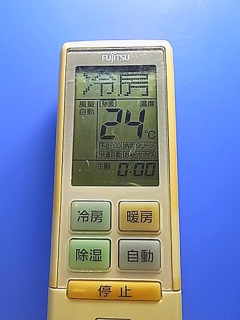 T142-492* Fujitsu Fujitsu* кондиционер дистанционный пульт *AR-RBF1J* отправка в тот же день! с гарантией! быстрое решение!