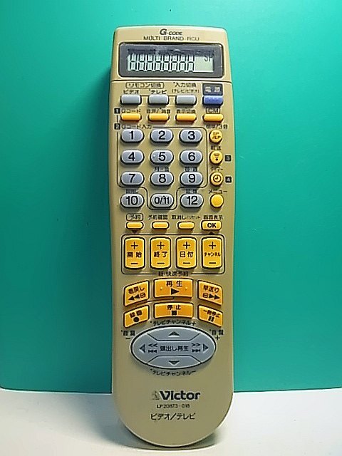 S166-896* Victor Victor* видео * телевизор дистанционный пульт *LP20873-018* отправка в тот же день! с гарантией! быстрое решение!