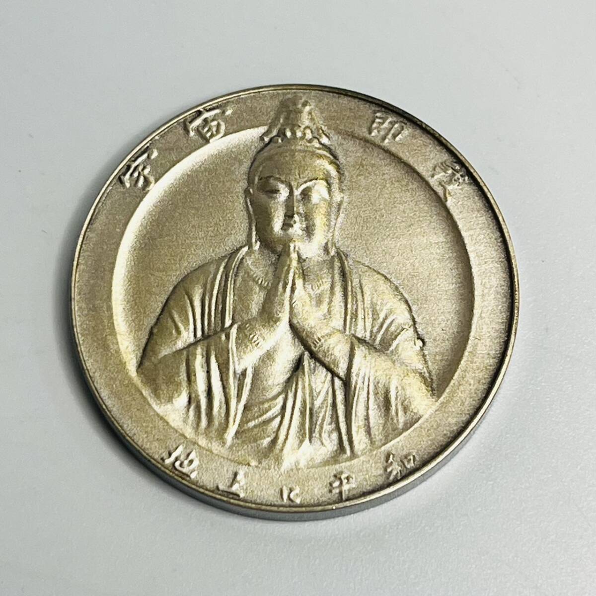 1972年 琉球政府公認 沖縄日本復帰記念メダル 純銀 ケース付き 1972年 琉球政府公認 沖縄日本復帰記念メダル 純銀 ケース付き
