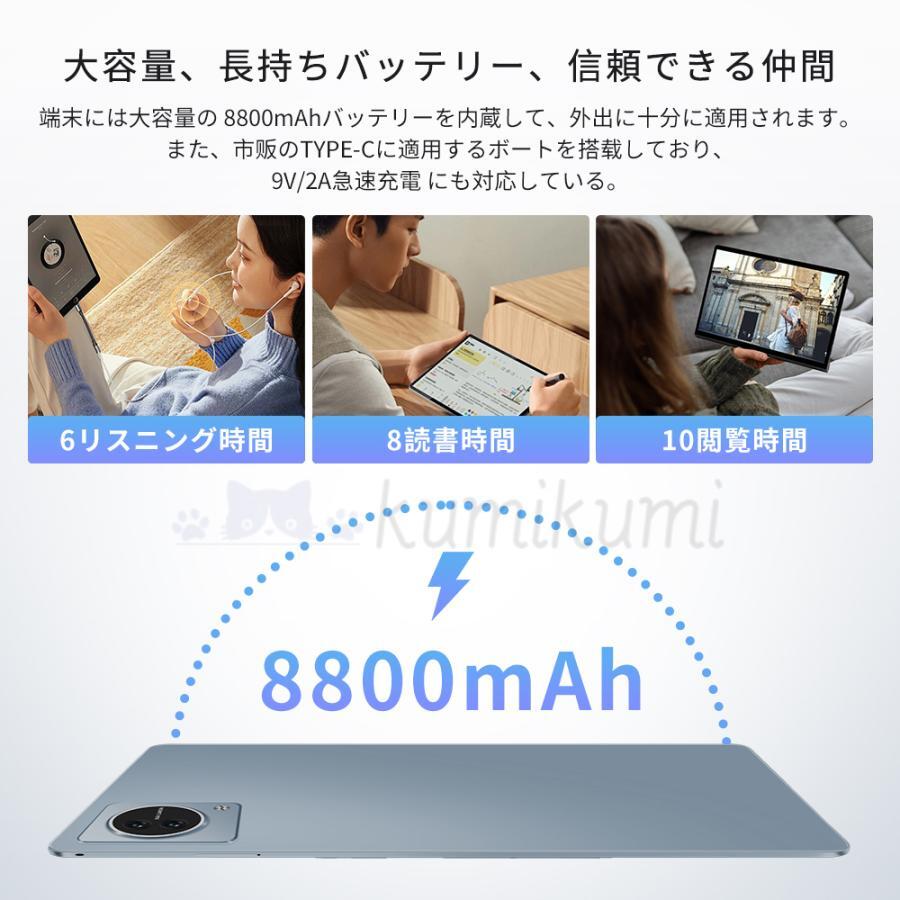 1円 タブレット PC 本体 Android13 10インチ 本体 8+128GB 1円 タブレット PC 本体 Android13 10インチ 本体 8+128GB