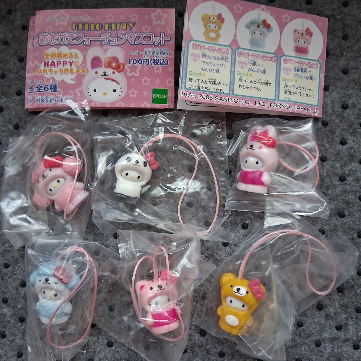 アメリカ通販ファッション サンリオ ハローキティ キティちゃん ガチャおきがえ ハローキティ