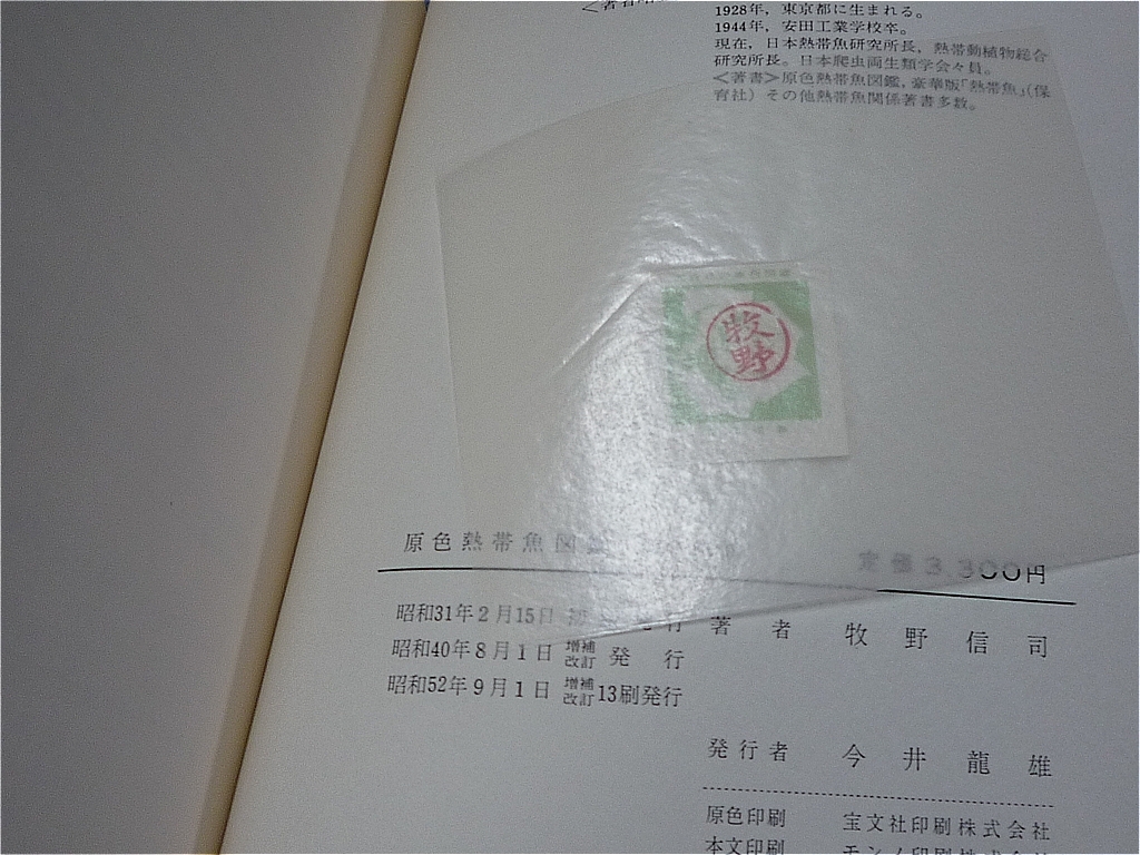 item_image_8
