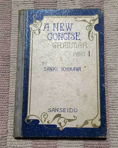 本　A NEW CONCISE GRAMMAR PART1　市川三喜　三省堂　大正15年　1926年　レトロ　レア　貴重_画像1