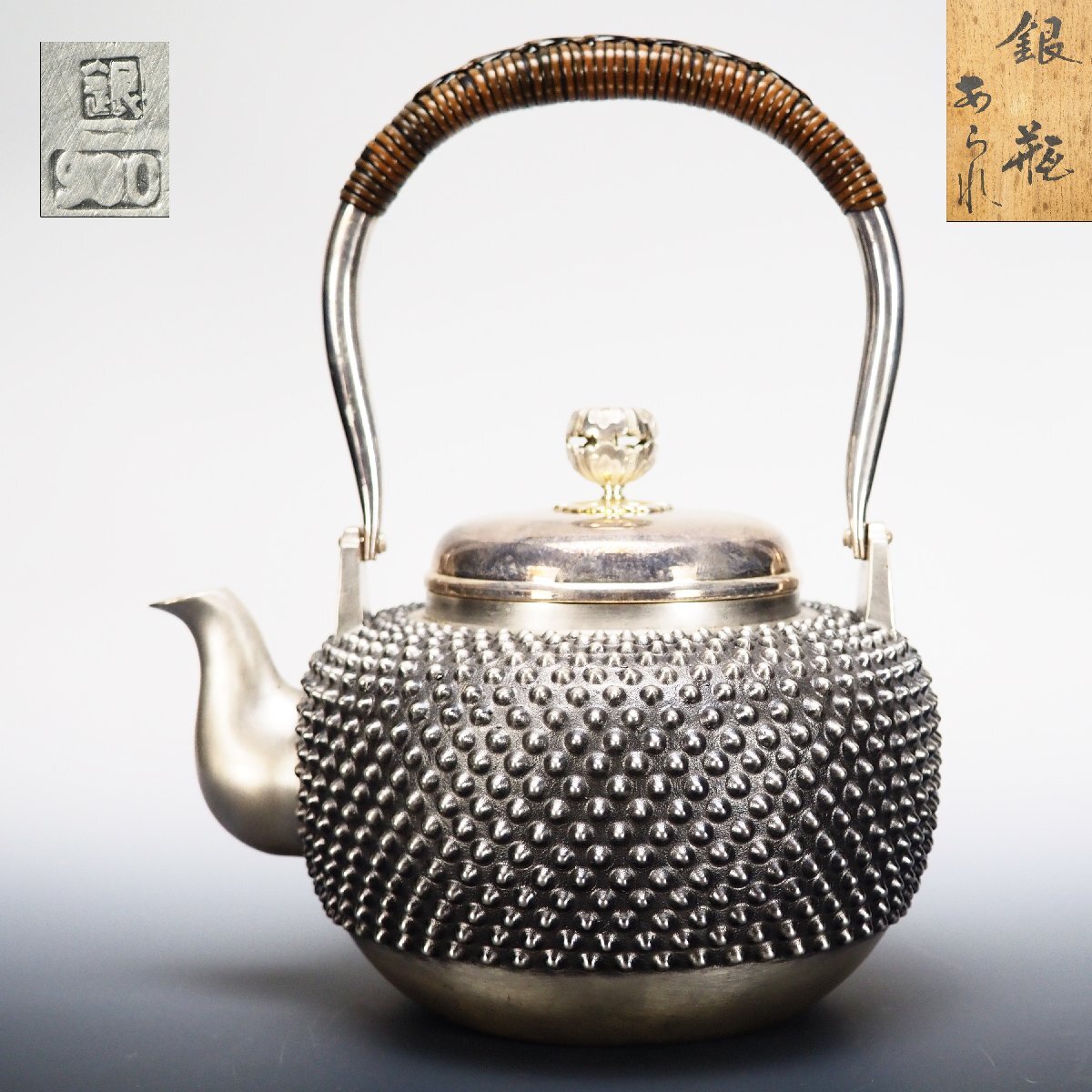 治】金工師作 銀製(銀900) 霰紋湯沸☆箱付 高さ 21.6cm 重さ 治】金工師作 銀製(銀900) 霰紋湯沸☆箱付 高さ 21.6cm 重さ