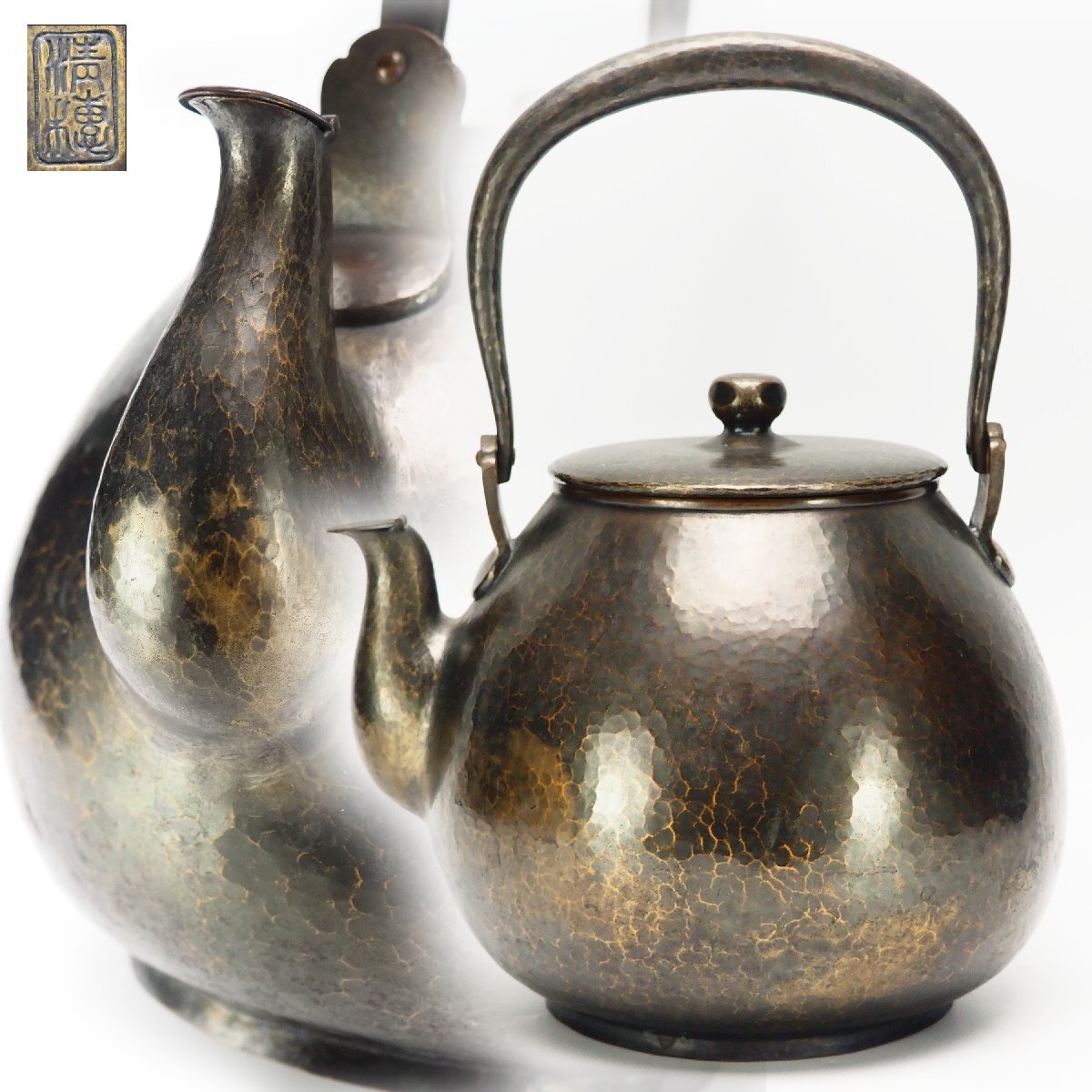 治】清穂堂造 鎚起銅製 口打ち出し 鎚目水注☆薬缶 古作 口打出 治】清穂堂造 鎚起銅製 口打ち出し 鎚目水注☆薬缶 古作 口打出