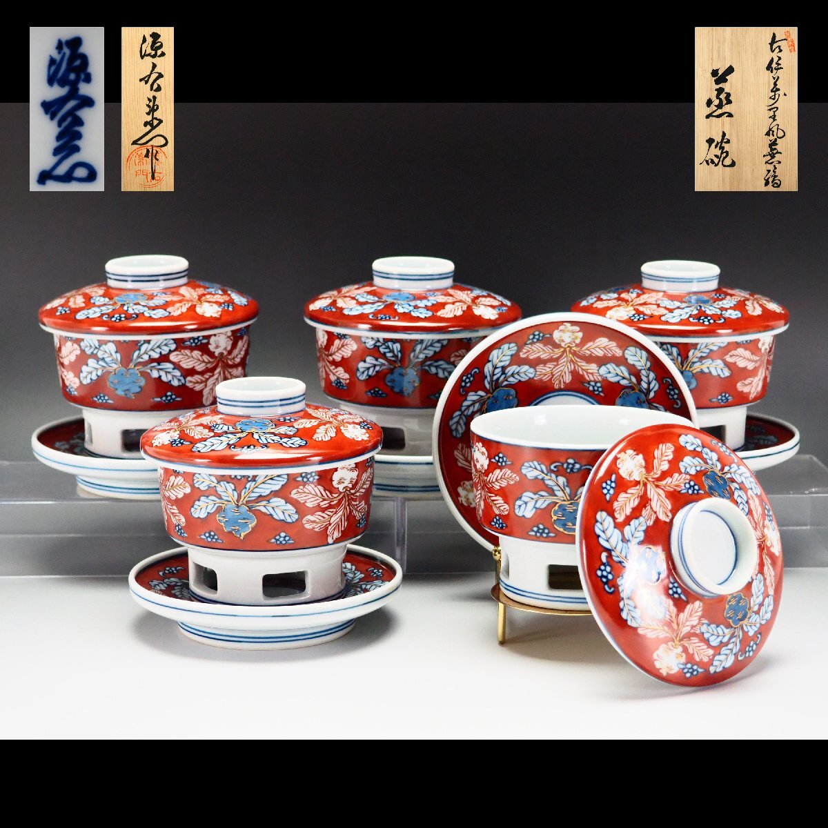 治】『館林源右衛門』作 古伊万里風 蕪絵 蒸碗 五客揃☆共箱 茶 治】『館林源右衛門』作 古伊万里風 蕪絵 蒸碗 五客揃☆共箱 茶