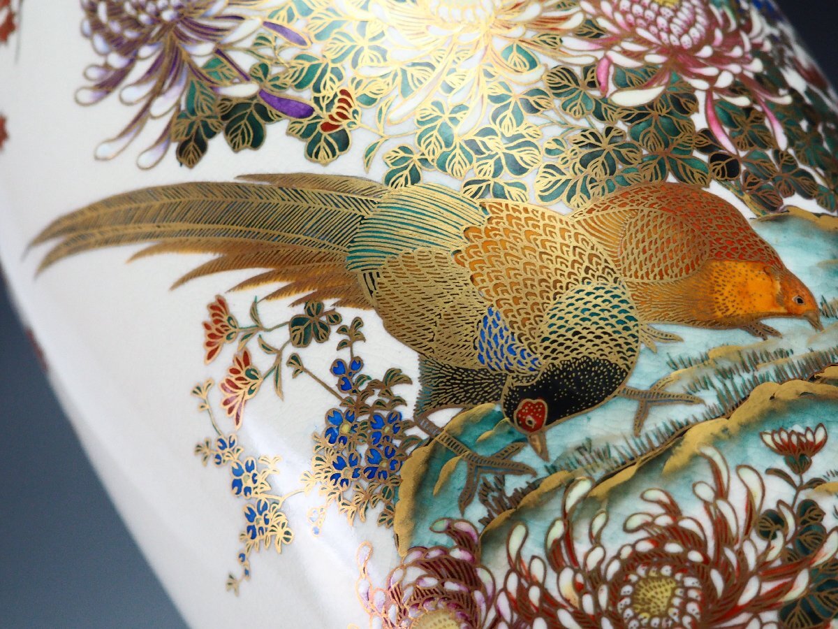 治】京薩摩『吉山』作 薩摩焼 色絵金彩花鳥図花瓶☆高さ 31.5 治】京薩摩『吉山』作 薩摩焼 色絵金彩花鳥図花瓶☆高さ 31.5