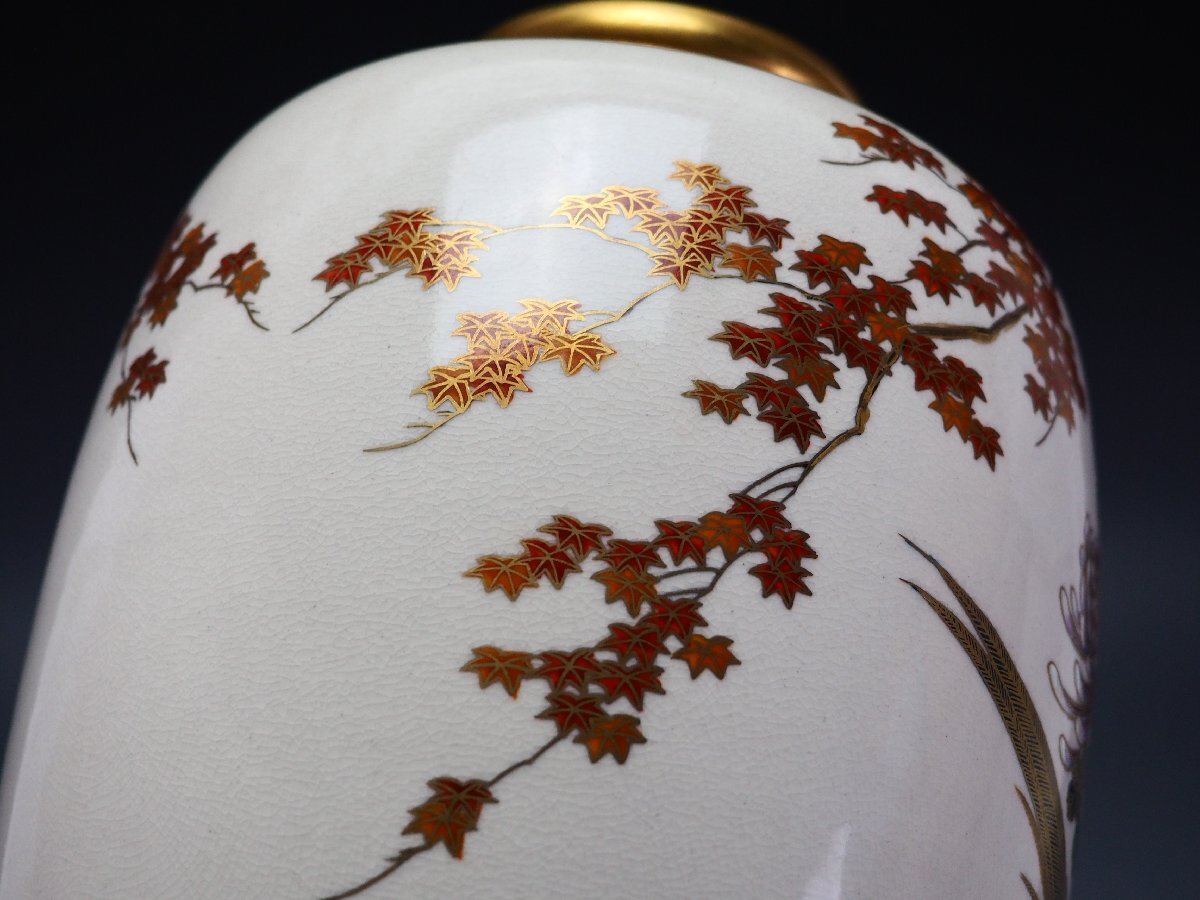 治】京薩摩『吉山』作 薩摩焼 色絵金彩花鳥図花瓶☆高さ 31.5 治】京薩摩『吉山』作 薩摩焼 色絵金彩花鳥図花瓶☆高さ 31.5