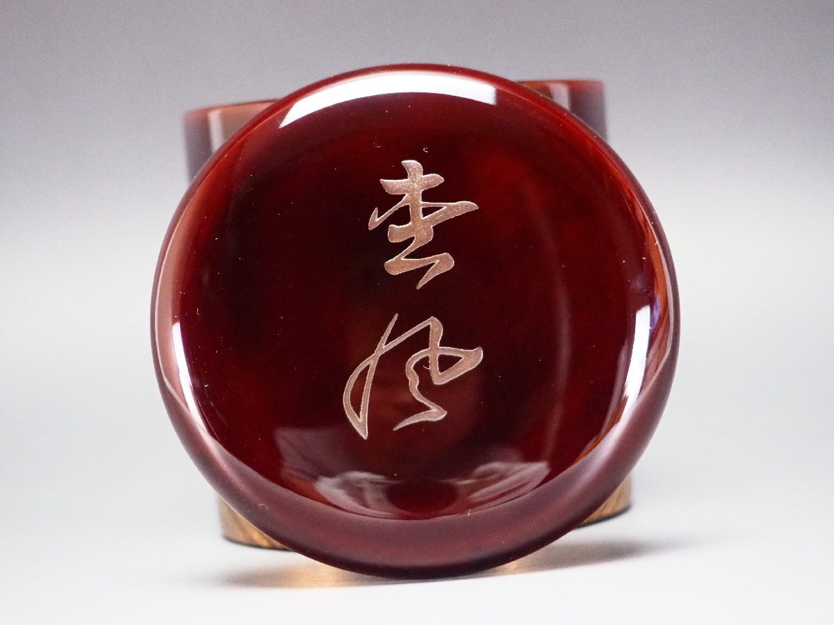治】『中村宗悦』作 円能斎好 汐汲波蒔絵 茶器☆共箱 (検索:棗 治】『中村宗悦』作 円能斎好 汐汲波蒔絵 茶器☆共箱 (検索:棗
