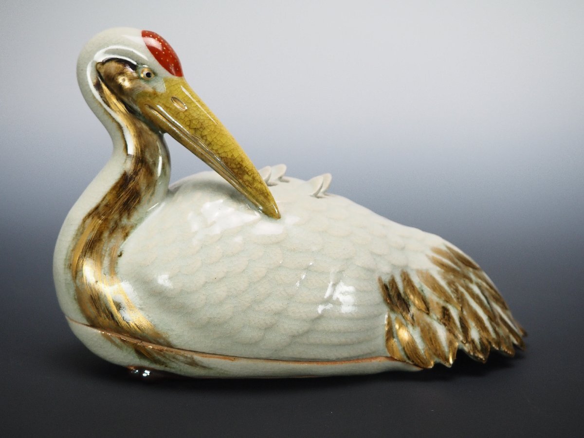 治】日展参与『中村翠恒』作 秋塘陶園 金彩鶴香炉☆共箱 幅 15.3 治】日展参与『中村翠恒』作 秋塘陶園 金彩鶴香炉☆共箱 幅 15.3