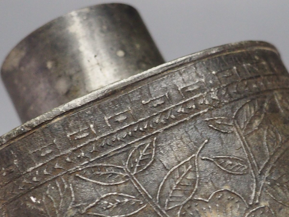 治】『張萬順造』款 古錫製 草花紋茶心壷☆高さ 8.8cm 茶壷 治】『張萬順造』款 古錫製 草花紋茶心壷☆高さ 8.8cm 茶壷