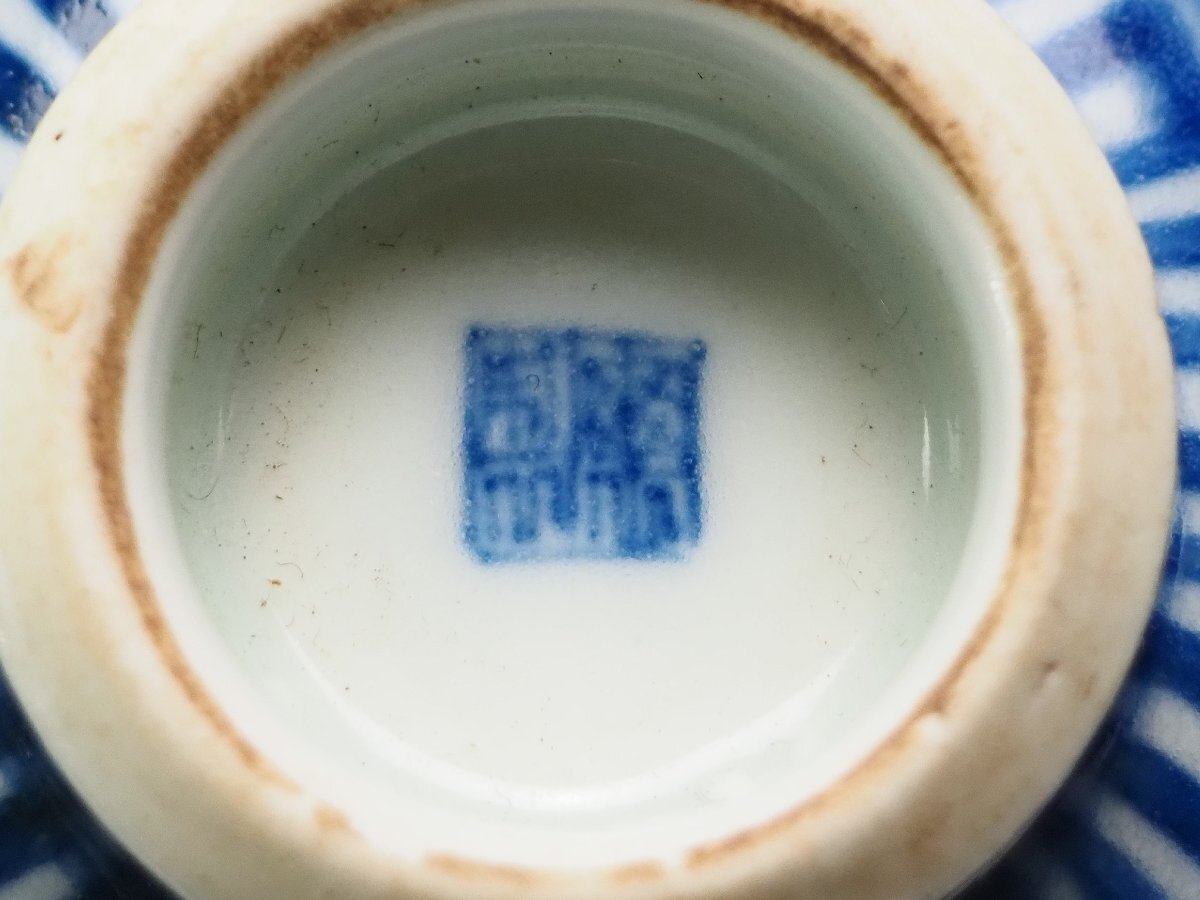 治】長崎 亀山焼 染付山水風景紋煎茶碗五客☆箱付 (検索:幕末 古 治】長崎 亀山焼 染付山水風景紋煎茶碗五客☆箱付 (検索:幕末 古
