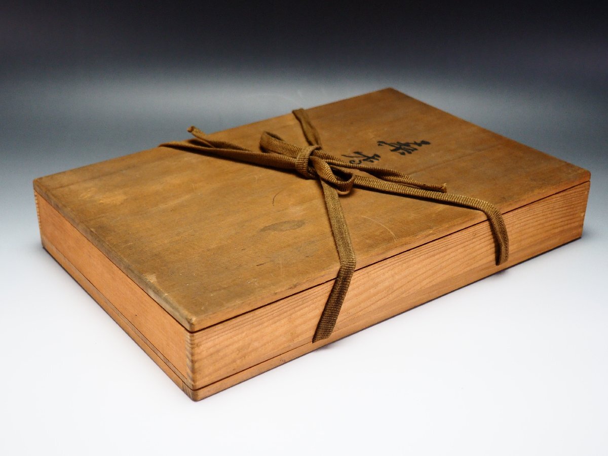 治】指物師『耕斎』作 桑材 香盆☆共箱 幅 31cm 煎茶道具 葉盆 治】指物師『耕斎』作 桑材 香盆☆共箱 幅 31cm 煎茶道具 葉盆