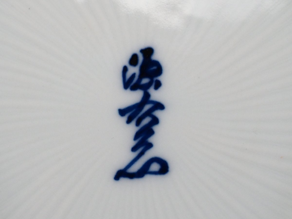 治】『館林源右衛門』作 古伊万里風 花鳥図 蓋物 五客揃☆共箱 治】『館林源右衛門』作 古伊万里風 花鳥図 蓋物 五客揃☆共箱