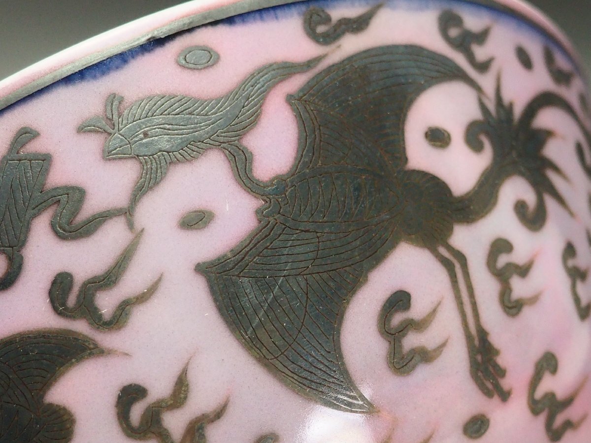 治】初代『三浦竹泉』作 銀彩 鳳凰文 内花唐草紋 菓子器☆箱付 治】初代『三浦竹泉』作 銀彩 鳳凰文 内花唐草紋 菓子器☆箱付