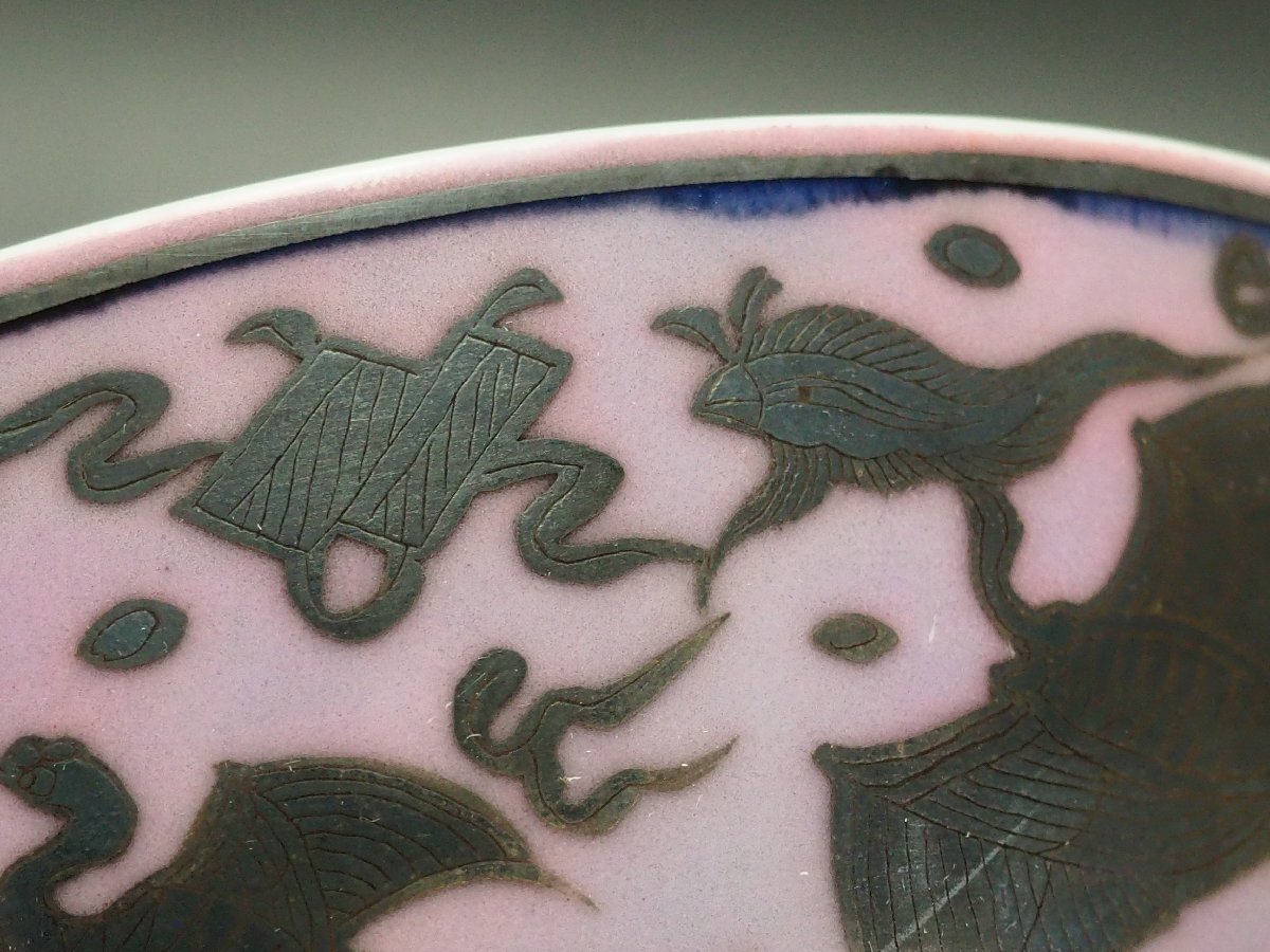 治】初代『三浦竹泉』作 銀彩 鳳凰文 内花唐草紋 菓子器☆箱付 治】初代『三浦竹泉』作 銀彩 鳳凰文 内花唐草紋 菓子器☆箱付
