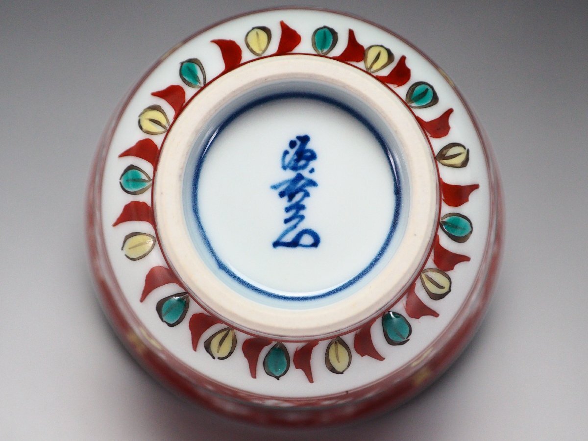 治】『館林源右衛門』作 赤絵丸紋 吸物碗 五客揃☆共箱 茶懐石 治】『館林源右衛門』作 赤絵丸紋 吸物碗 五客揃☆共箱 茶懐石