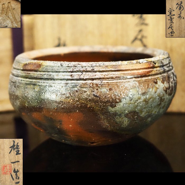 未使用品 備前焼 県無形文化財 山本雄一 備前窯変茶碗 四方桟桐 未使用品 備前焼 県無形文化財 山本雄一 備前窯変茶碗 四方桟桐