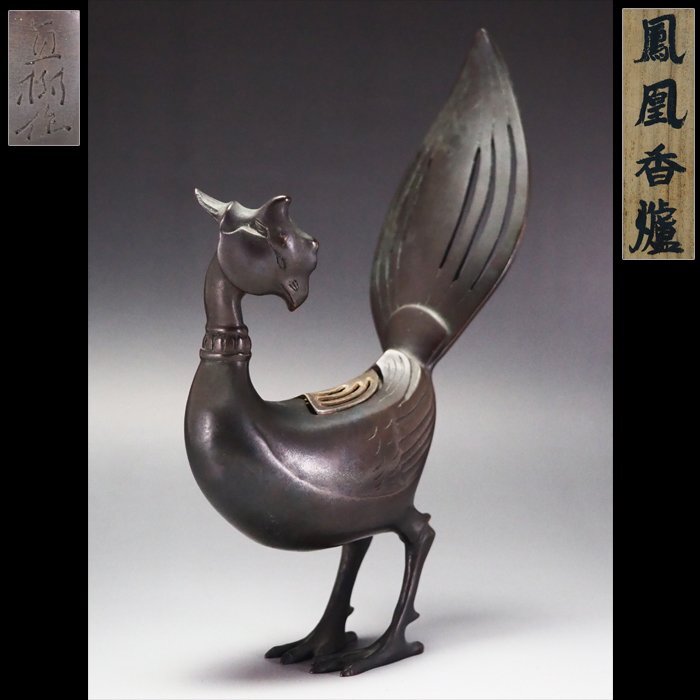 江戸～明治時代 蝋型鋳銅 鹿寿老人 香炉 置物 dby11819-7 | こが