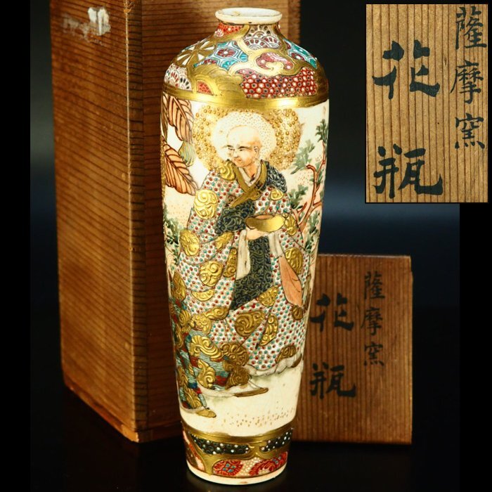 治】時代薩摩焼 色絵金彩坊主唐子人物風景図花瓶☆箱付 高18cm 治】時代薩摩焼 色絵金彩坊主唐子人物風景図花瓶☆箱付 高18cm