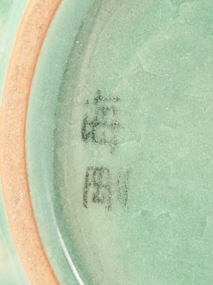治】韓国人間文化財『柳海剛(柳根瀅)』作 高麗青磁 竹節紋水注 治】韓国人間文化財『柳海剛(柳根瀅)』作 高麗青磁 竹節紋水注