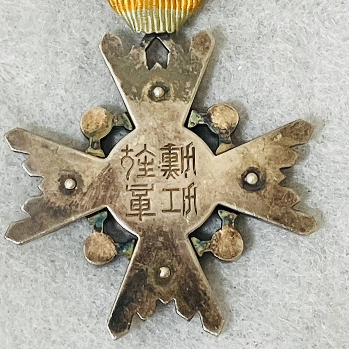24961】勲六等瑞宝章 勲章 コレクション アンティーク 24961】勲六等瑞宝章 勲章 コレクション アンティーク
