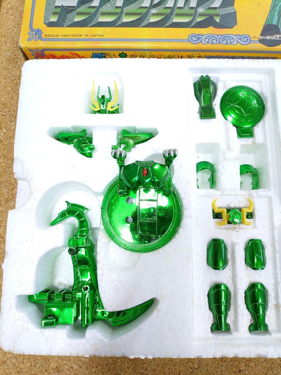 当時物 BANDAI 聖闘士聖衣大系 新生青銅聖衣/龍星座の新生聖衣 当時物 BANDAI 聖闘士聖衣大系 新生青銅聖衣/龍星座の新生聖衣