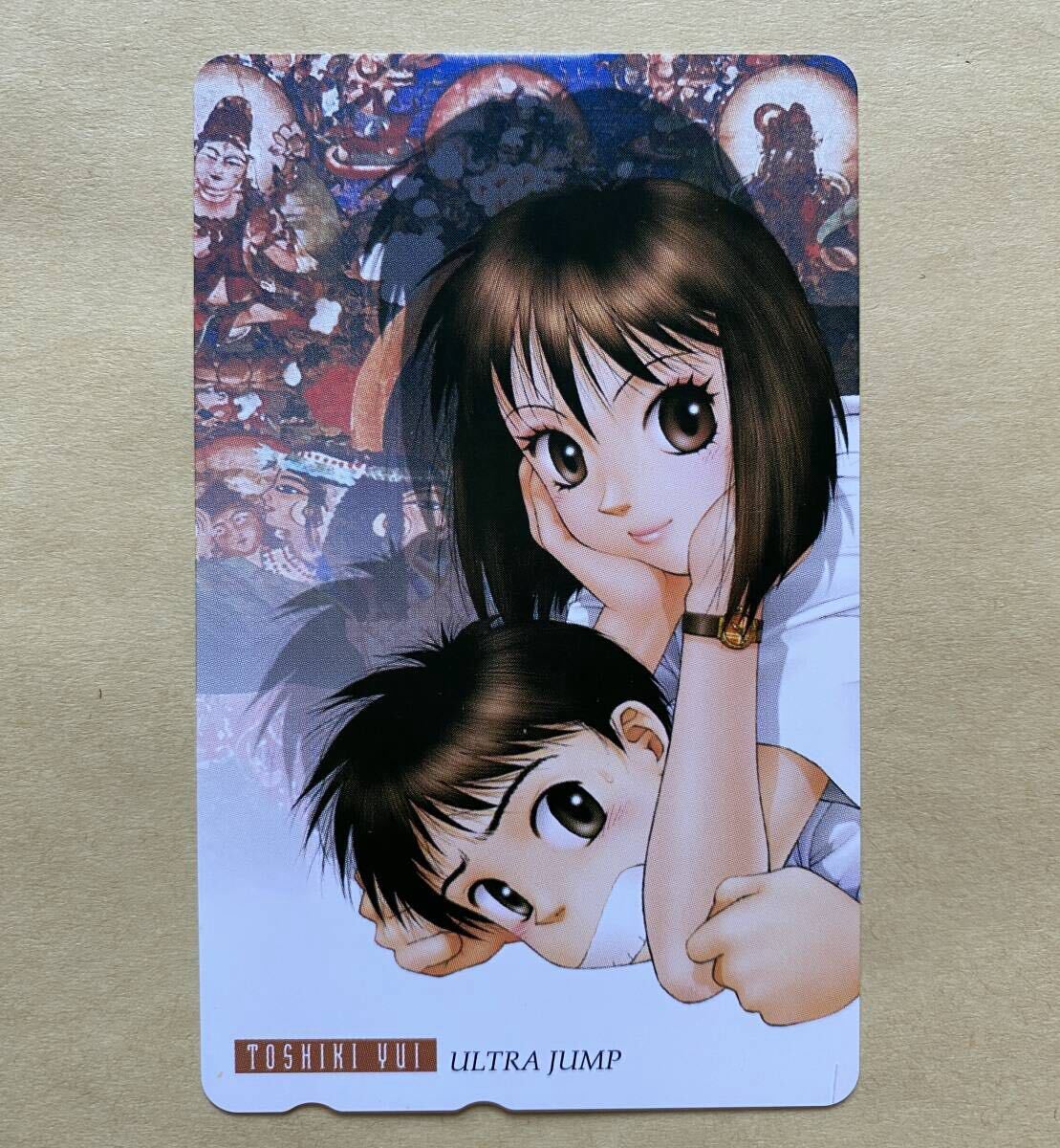 【未使用】 テレカ 50度 ウルトラジャンプ かごめかごめ 唯登詩樹