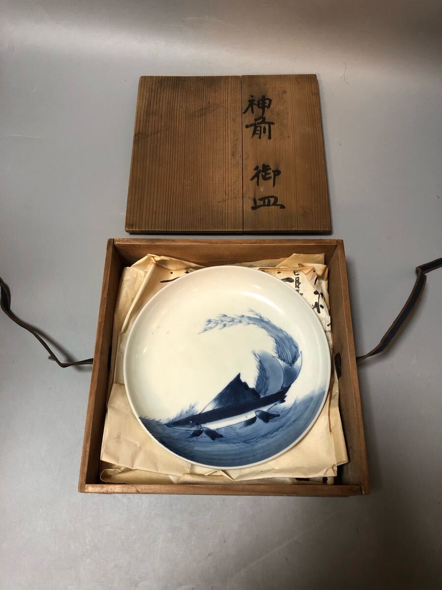 古伊万里 鮎 皿 江戸時代中期(染付)|売買されたオークション 古伊万里 鮎 皿 江戸時代中期(染付)|売買されたオークション