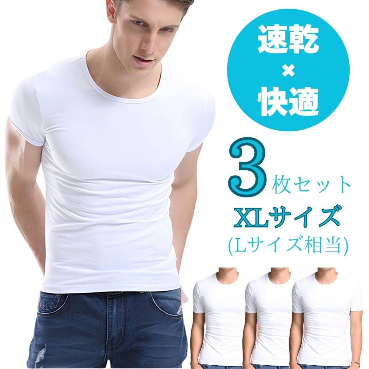 Tシャツ メンズ 半袖 インナー 丸首 夏 下着 シャツ 丸首Tシャツ