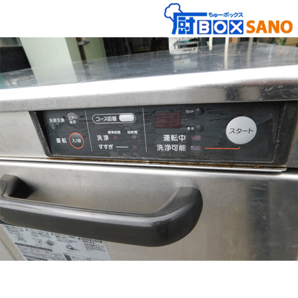 Yahoo!オークション - ホシザキ 食器洗浄機 JW-300TUF(100V 60Hz Yahoo!オークション - ホシザキ 食器洗浄機 JW-300TUF(100V 60Hz