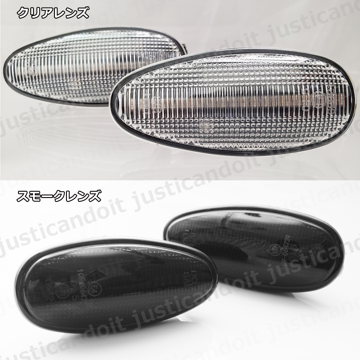 【DC38】 デリカ スペースギア PD4W PD6W PD8W PE8W PF6W PF8W 流れる ウインカー シーケンシャル LED サイドマーカー ウィンカー クリア
