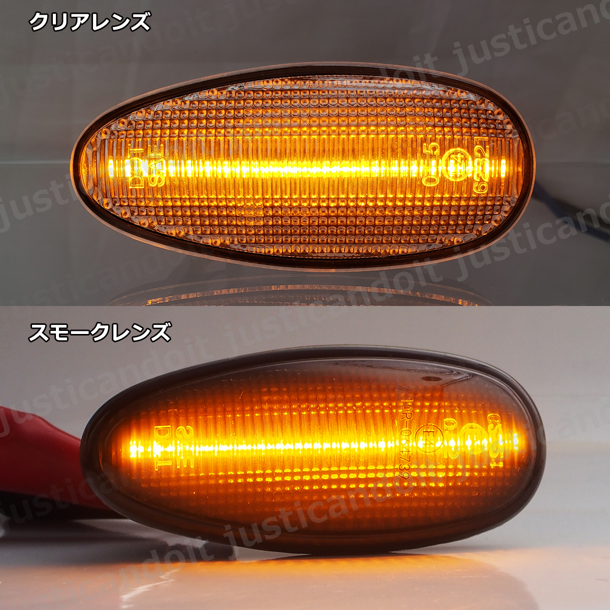 【DC38】 デリカ スペースギア PD4W PD6W PD8W PE8W PF6W PF8W 流れる ウインカー シーケンシャル LED サイドマーカー ウィンカー クリア