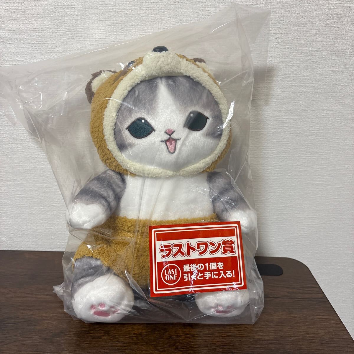 一番くじ mofusand たぬきにゃんのなかよしぬいぐるみ ラスト 一番くじ mofusand たぬきにゃんのなかよしぬいぐるみ ラスト