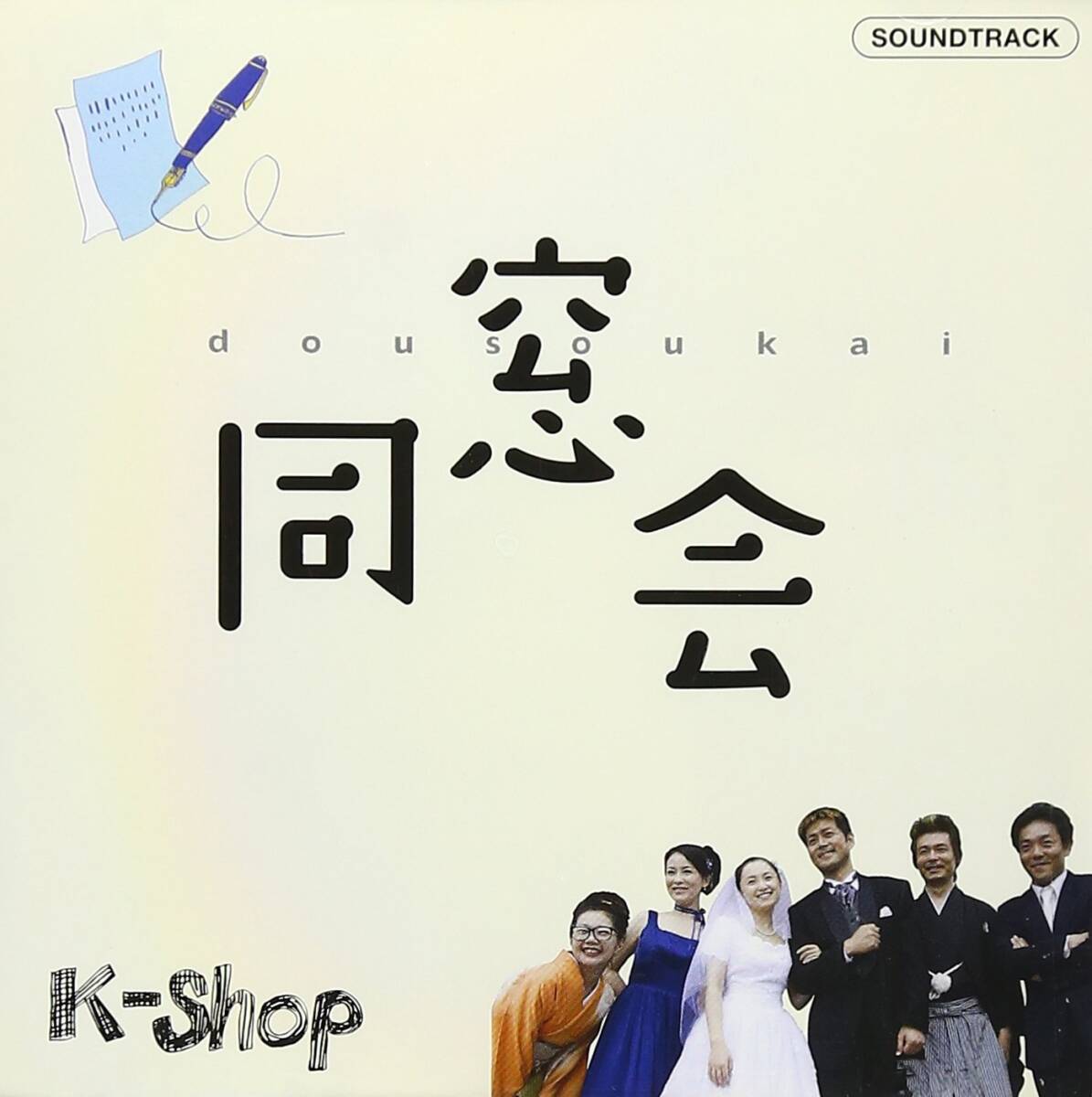 VOICEMOTION / 23.exe　サイン入り CD VOICEMOTION - 23.exe - BOOTH