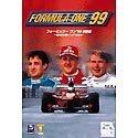 FORMULA ONE 99　(shin