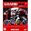 グランプリワールド 完全日本語版　(shin