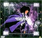 星方武侠アウトロースター DVDメモリアルボックス 下巻 (shin