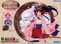 【MAC専用】サクラ大戦　大正十二年度　電脳記録図鑑　デジタルデータ集　(shin