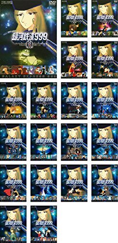 銀河鉄道999 DVD 全19巻 全巻セット レンタル ケース付 銀河鉄道999 DVD全19巻全巻セット 送料無料 / 匿名配送