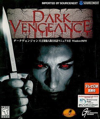 Dark Vengeance 正規(guī)輸入版 日本語マニュアル付 Windows98/95　(shin