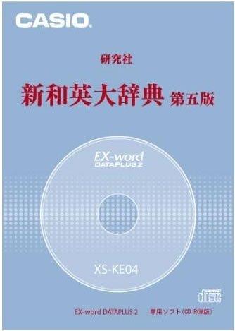 カシオ計(jì)算機(jī) カシオ 電子辭書用コンテンツ(CD版) 新和英大辭典(第5版) XS-KE04(中古品)　(shin